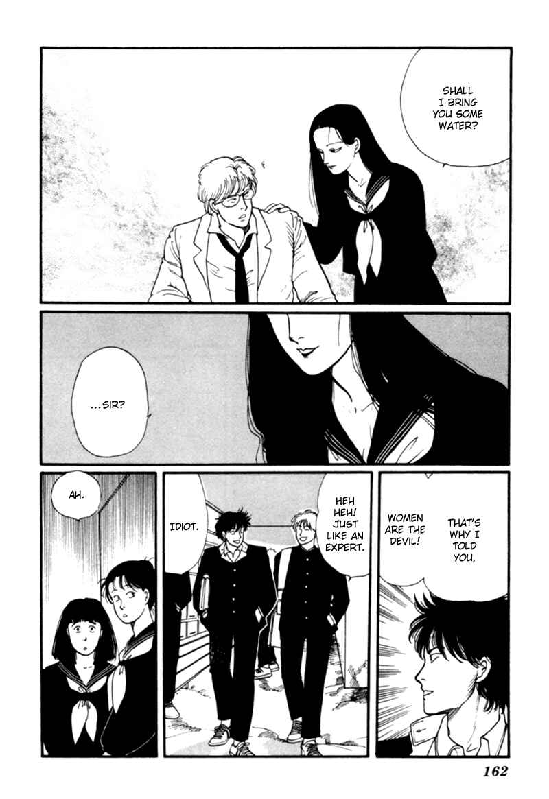 Page 70 Chapter 2 Kisho Tenyo