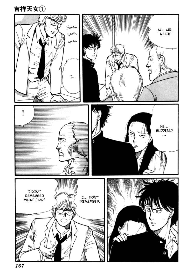 Page 75 Chapter 2 Kisho Tenyo