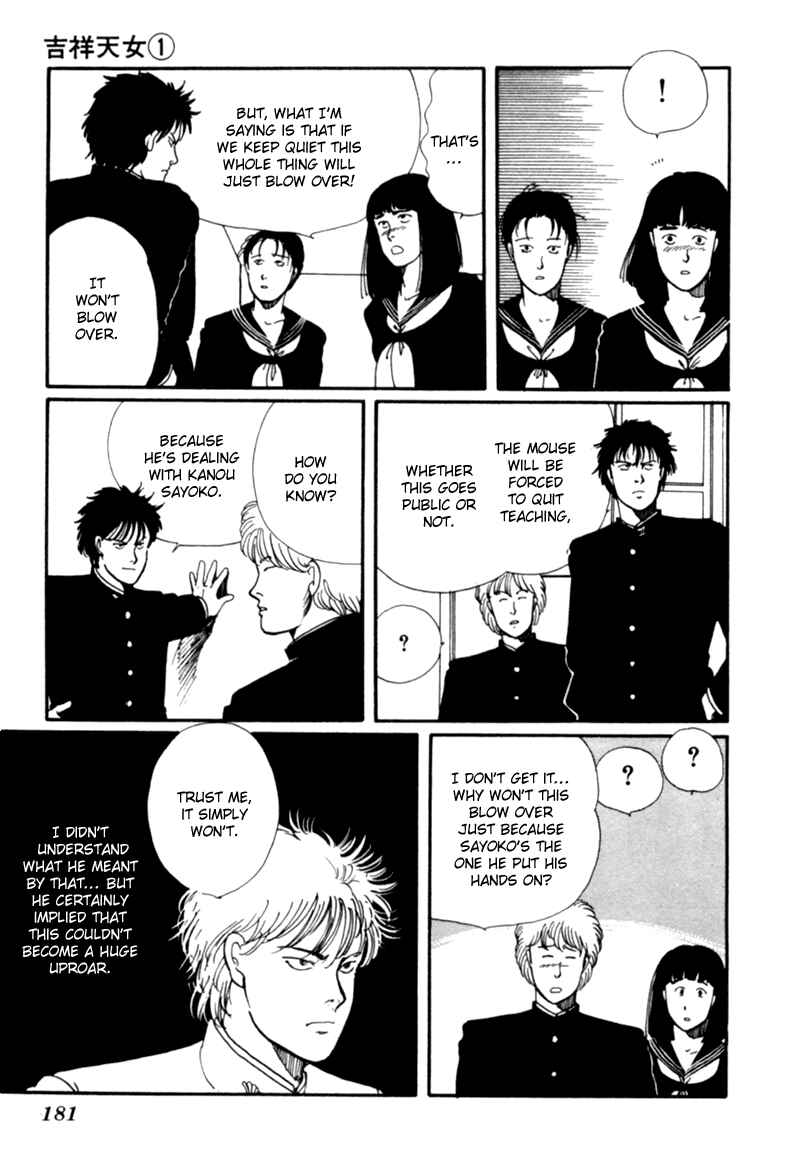 Page 89 Chapter 2 Kisho Tenyo
