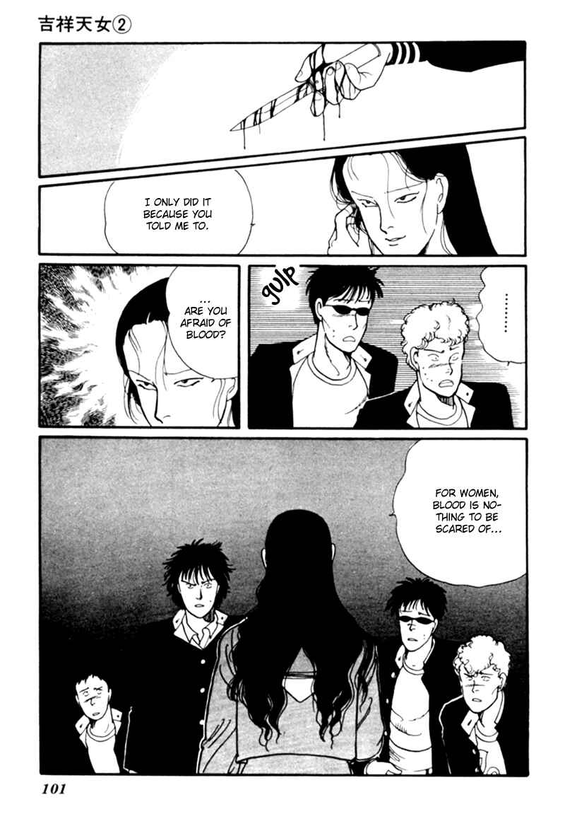 Page 12 Chapter 4 Kisho Tenyo
