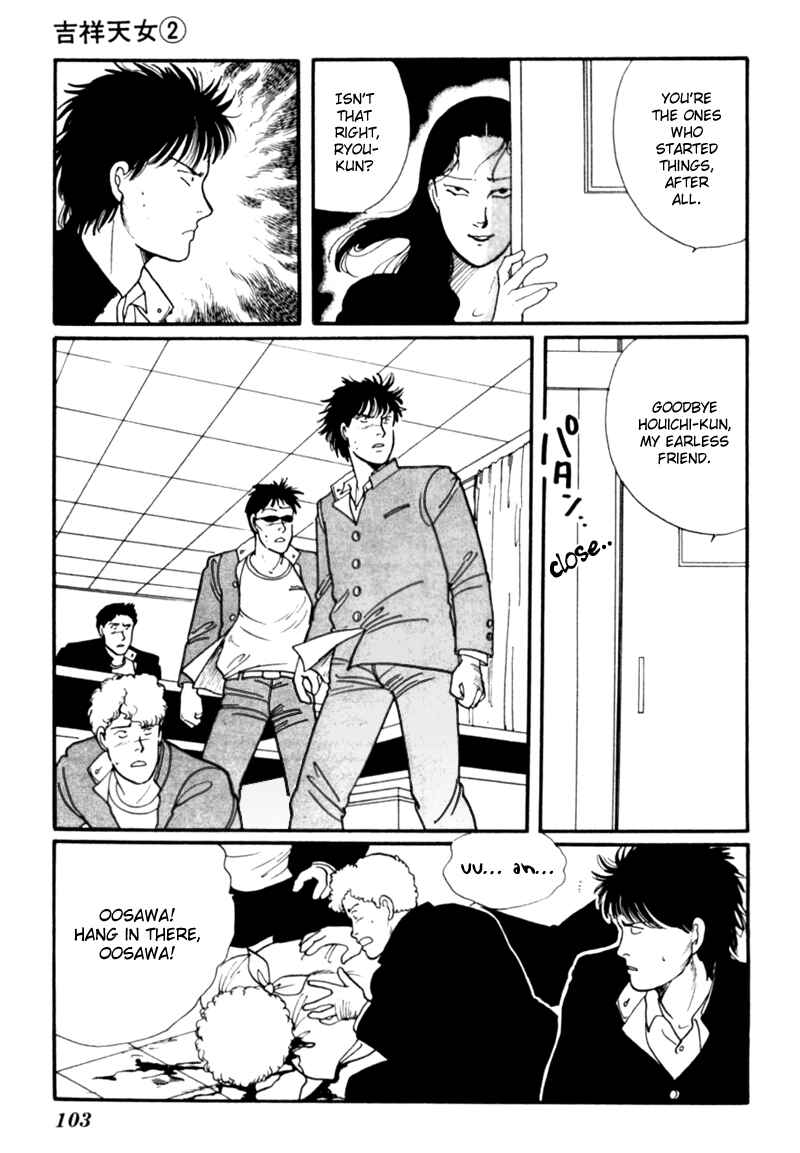 Page 14 Chapter 4 Kisho Tenyo