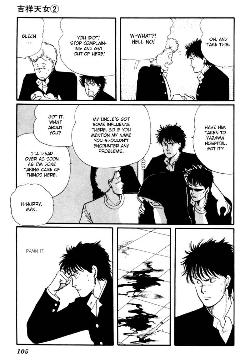 Page 16 Chapter 4 Kisho Tenyo