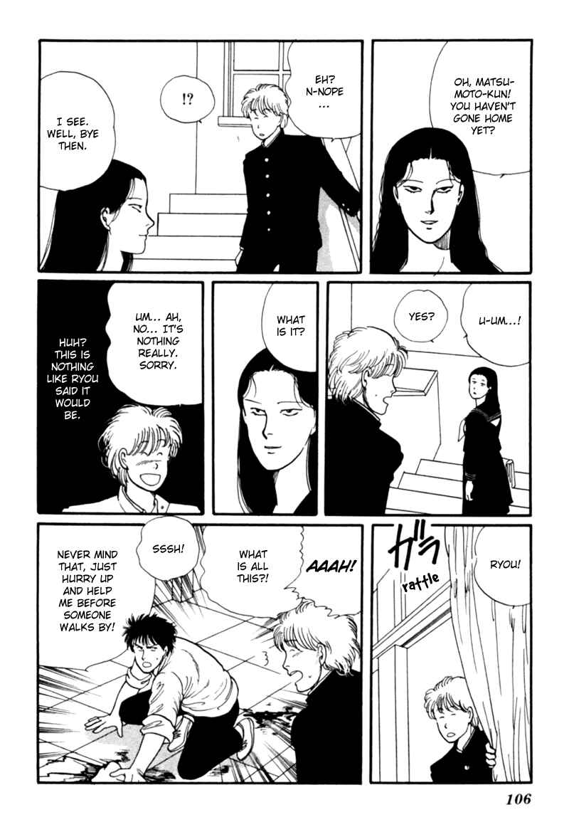 Page 17 Chapter 4 Kisho Tenyo