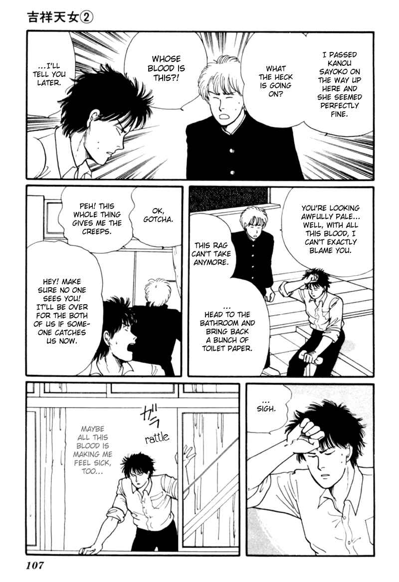Page 18 Chapter 4 Kisho Tenyo