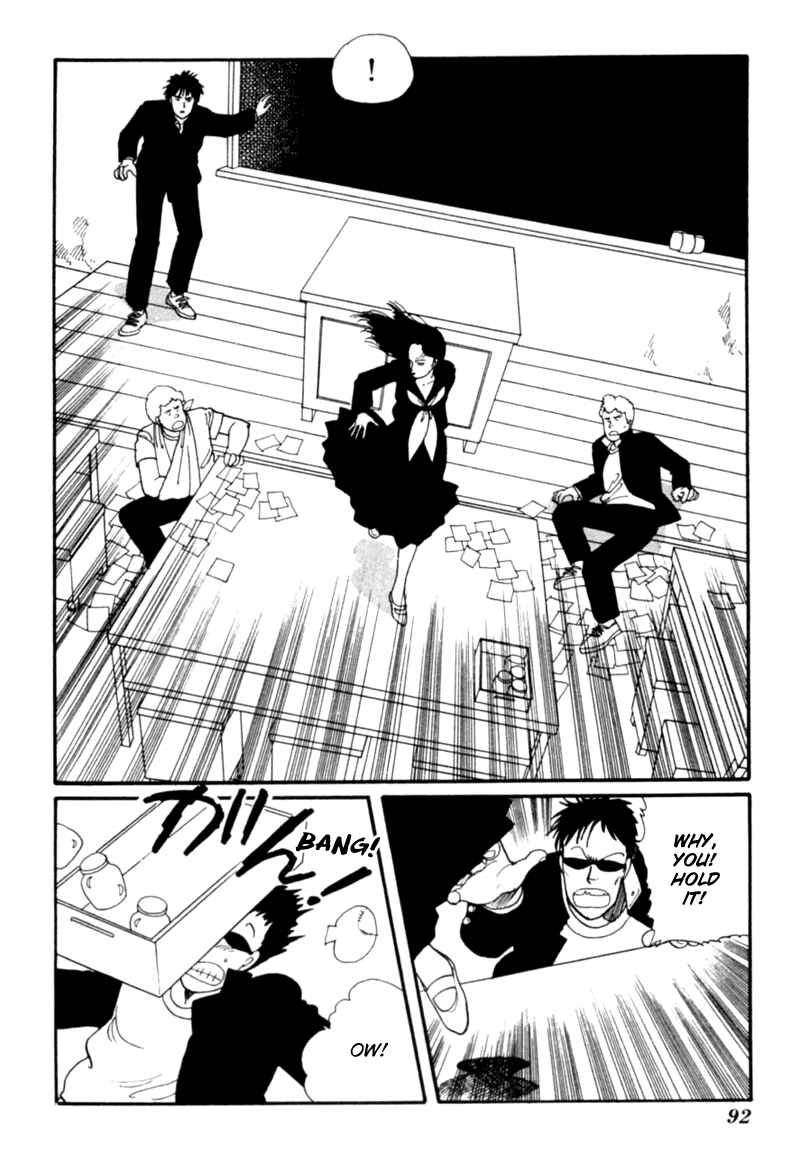 Page 3 Chapter 4 Kisho Tenyo