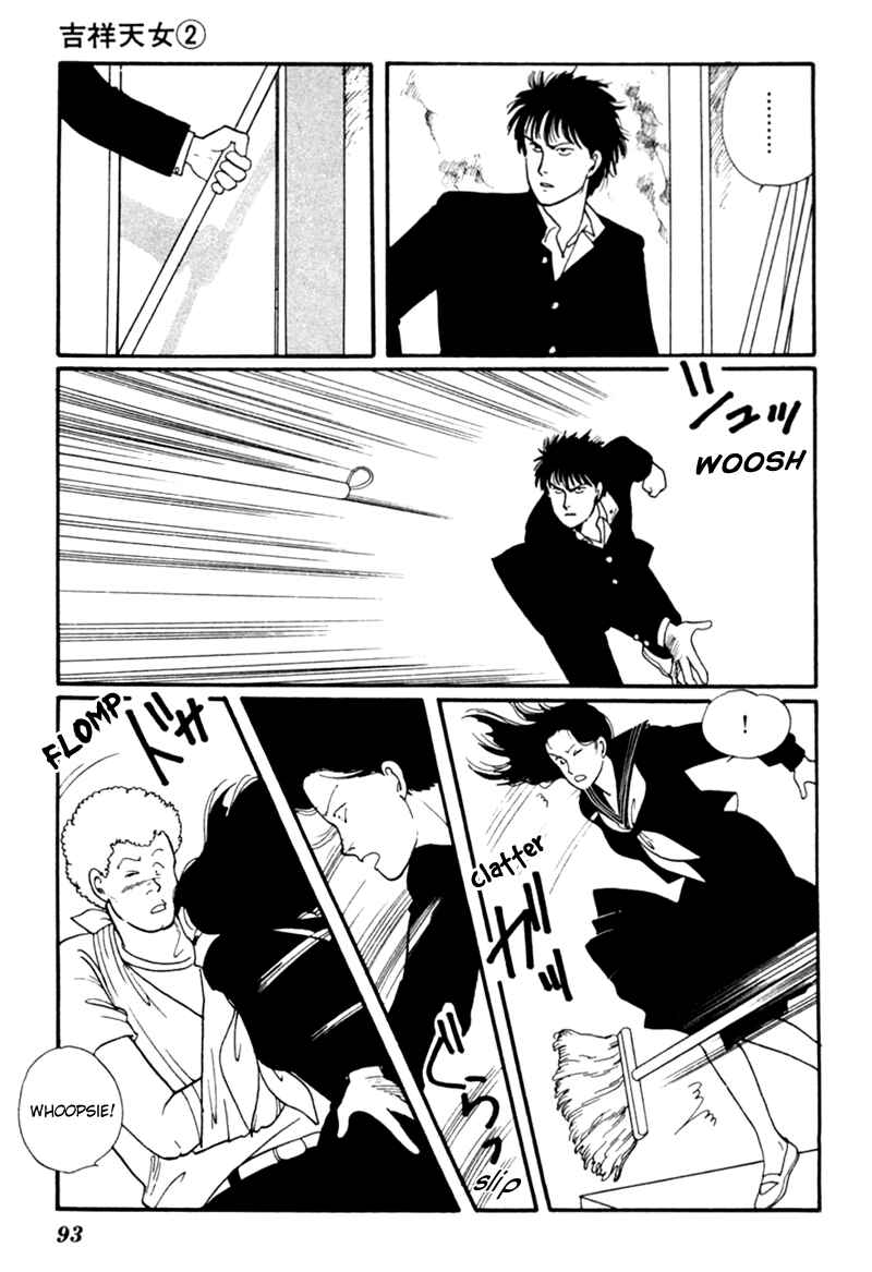 Page 4 Chapter 4 Kisho Tenyo
