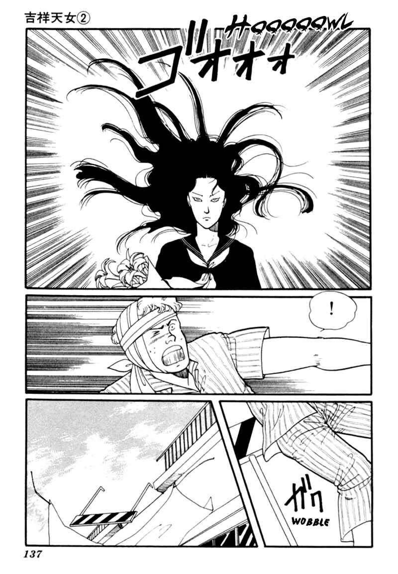 Page 48 Chapter 4 Kisho Tenyo