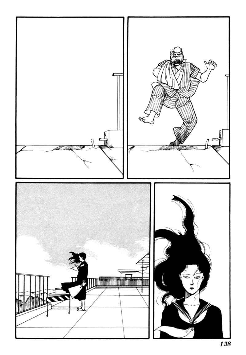 Page 49 Chapter 4 Kisho Tenyo