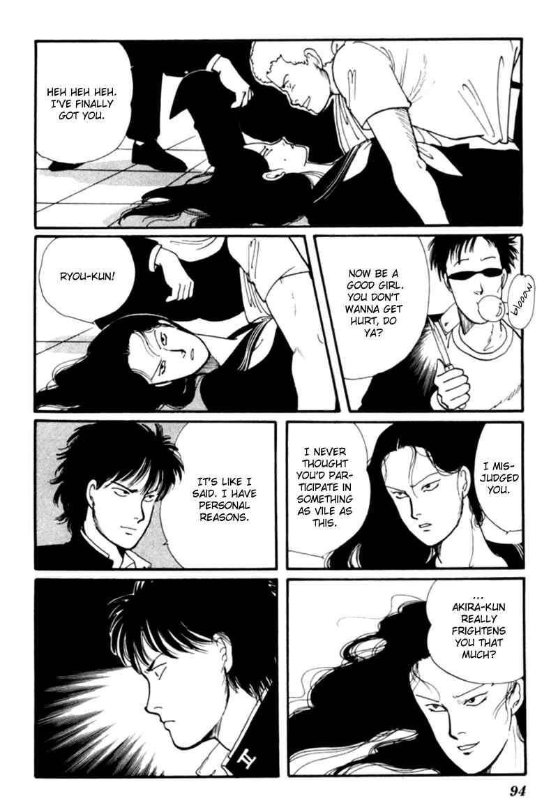 Page 5 Chapter 4 Kisho Tenyo