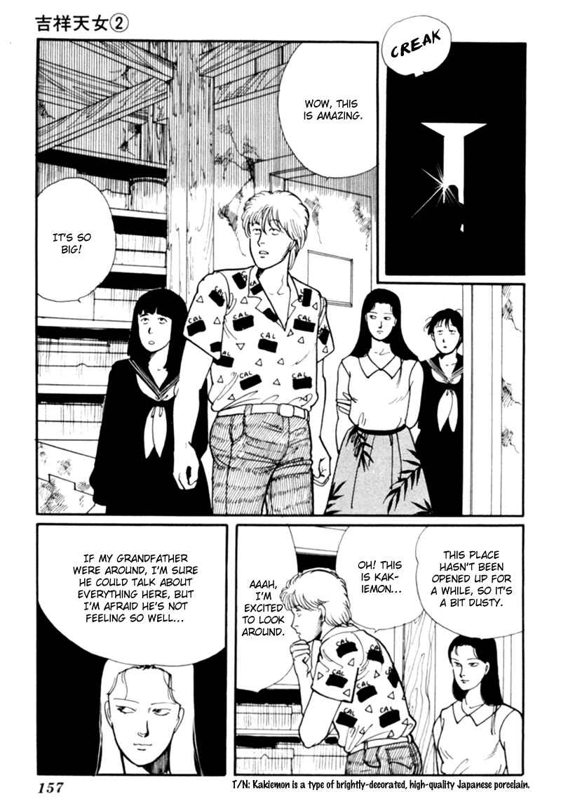 Page 68 Chapter 4 Kisho Tenyo