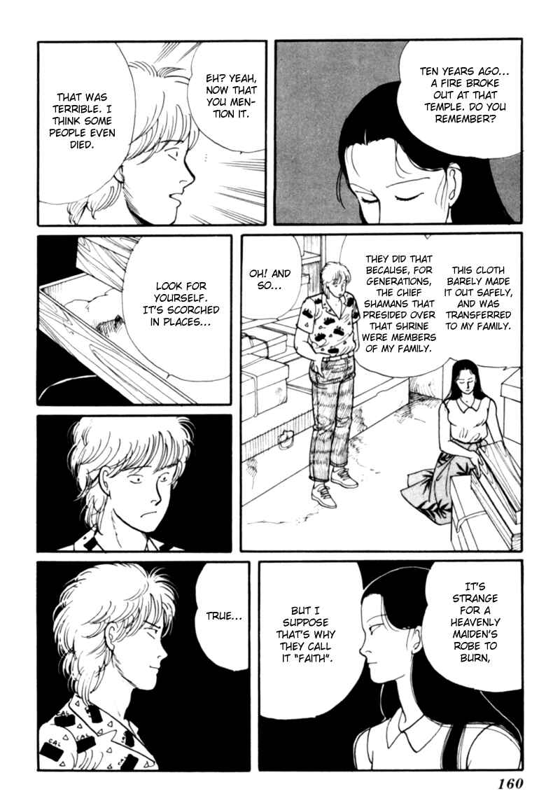 Page 71 Chapter 4 Kisho Tenyo