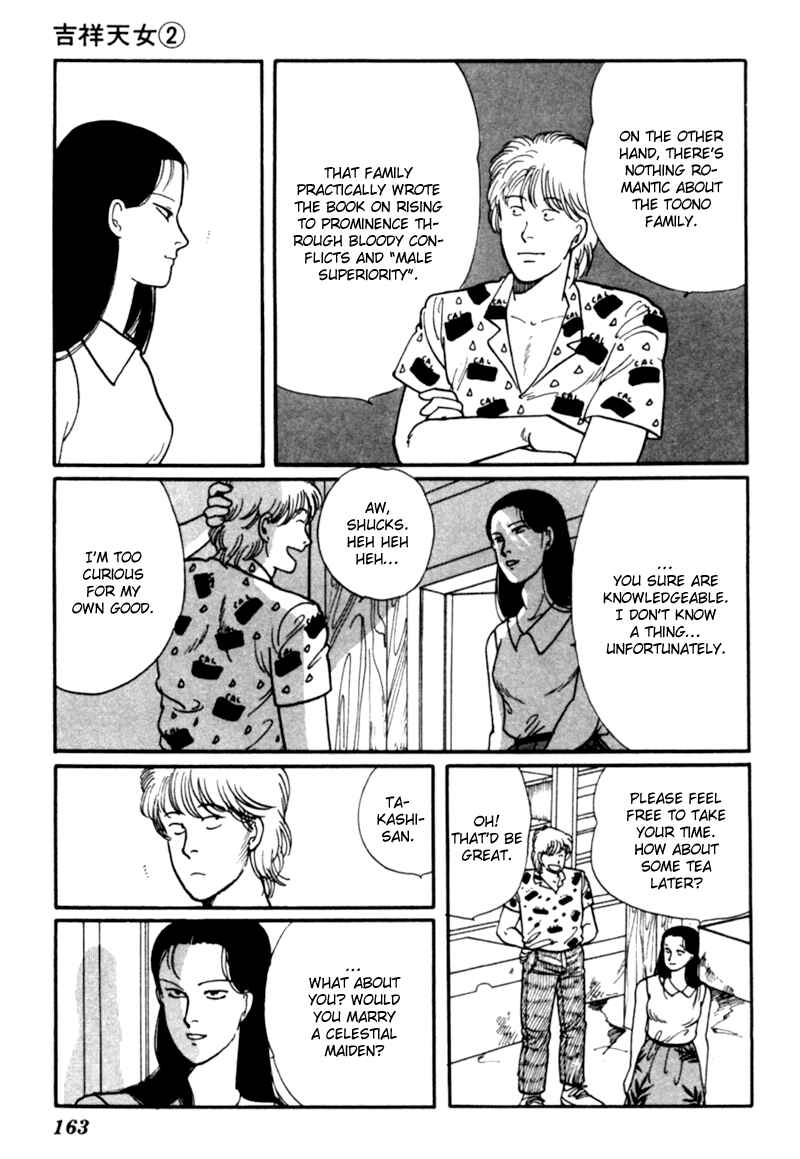 Page 74 Chapter 4 Kisho Tenyo