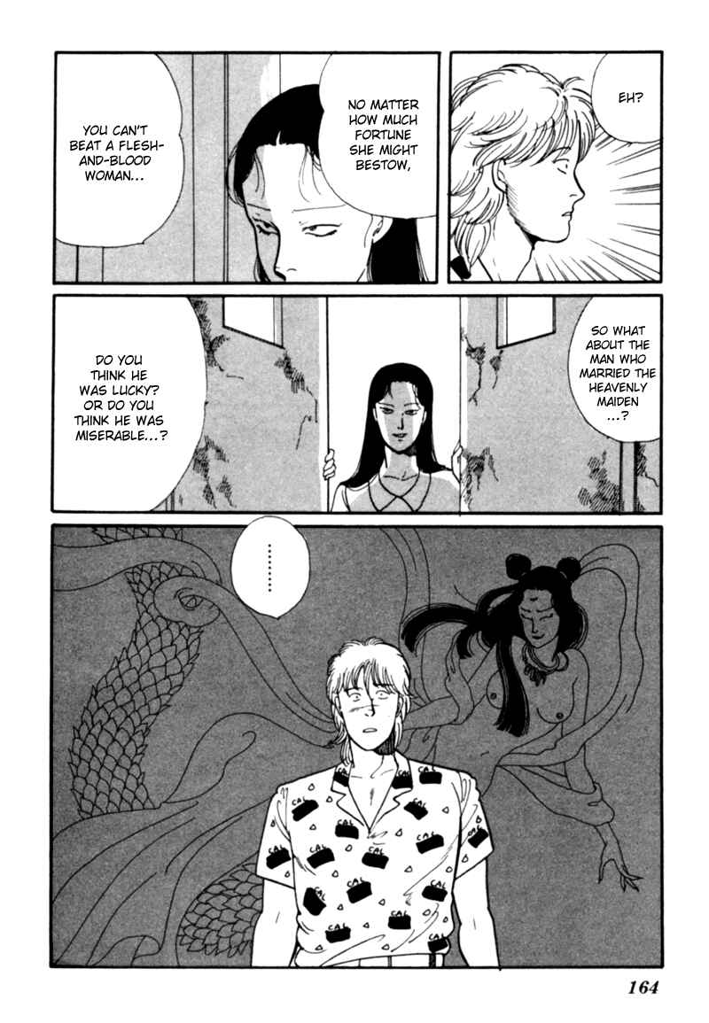 Page 75 Chapter 4 Kisho Tenyo
