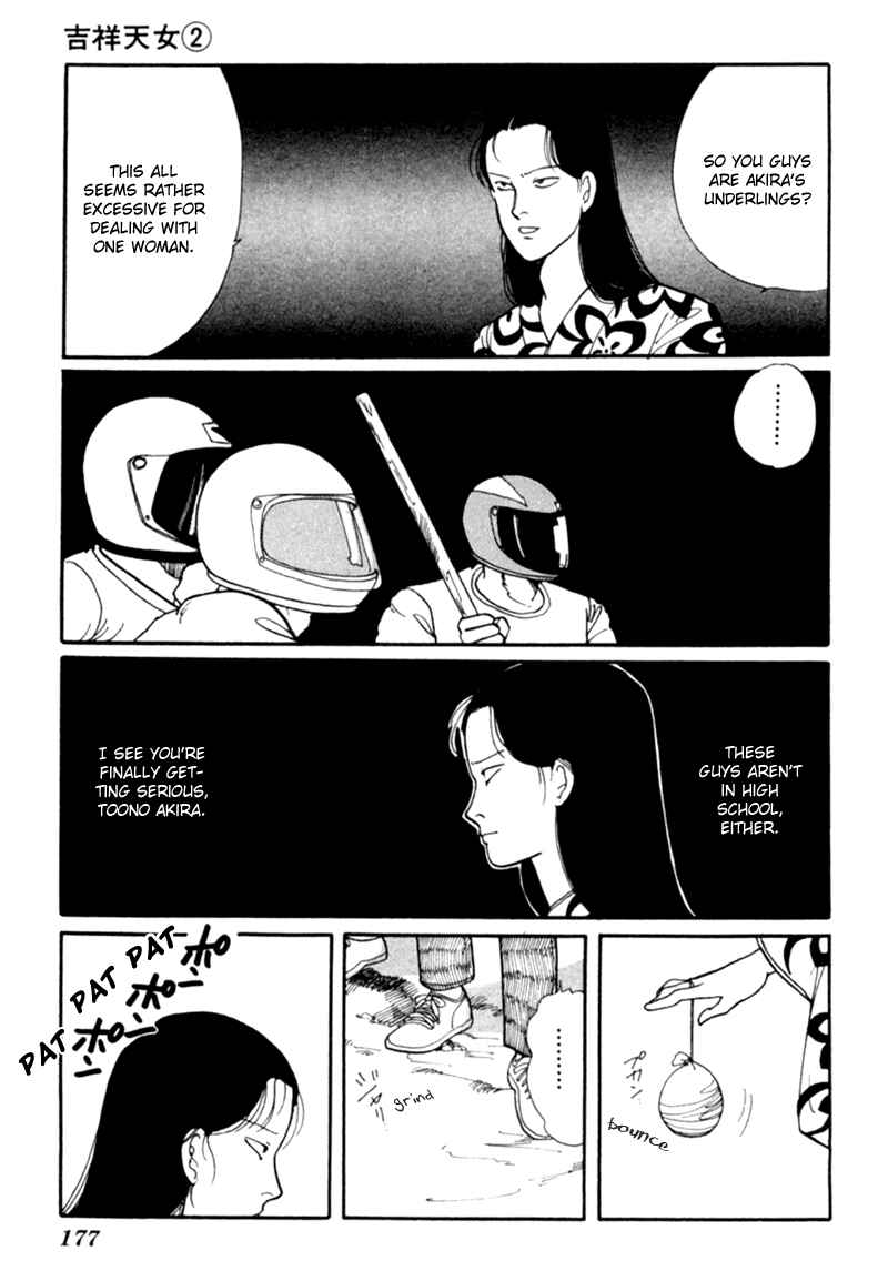 Page 88 Chapter 4 Kisho Tenyo