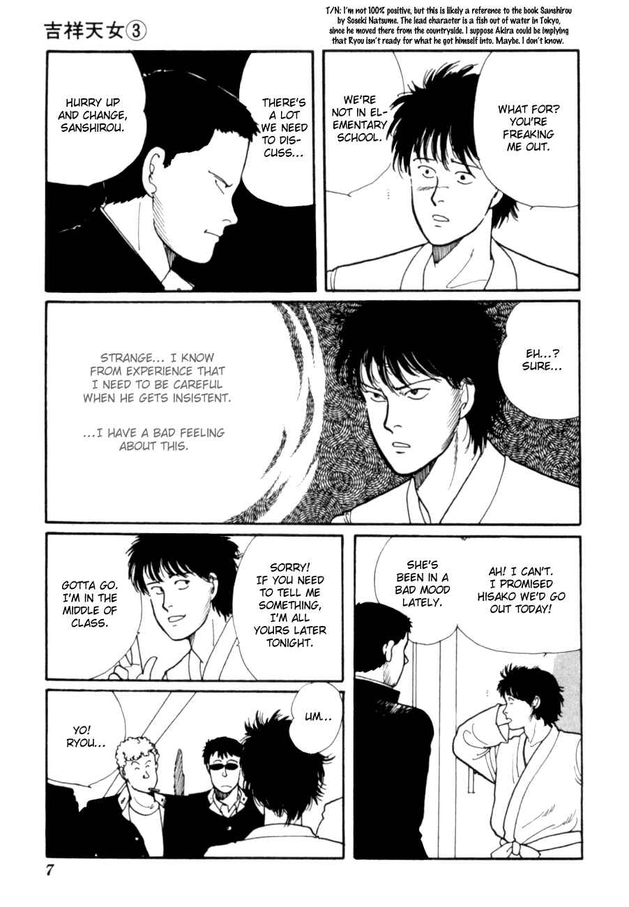 Page 10 Chapter 5 Kisho Tenyo