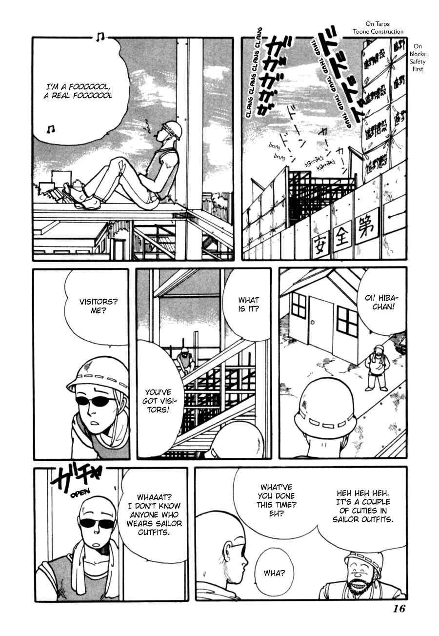 Page 19 Chapter 5 Kisho Tenyo
