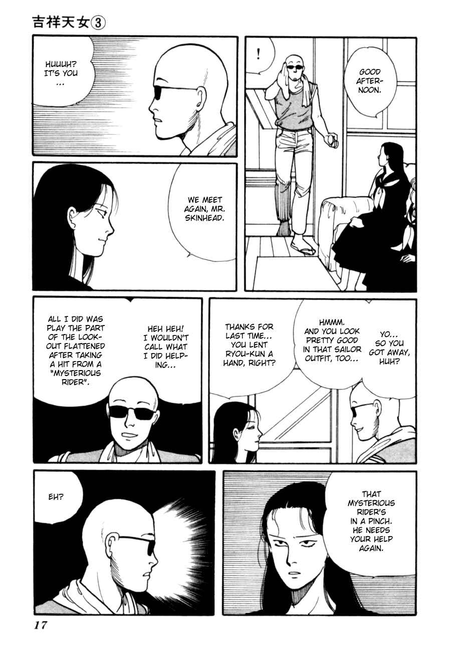 Page 20 Chapter 5 Kisho Tenyo