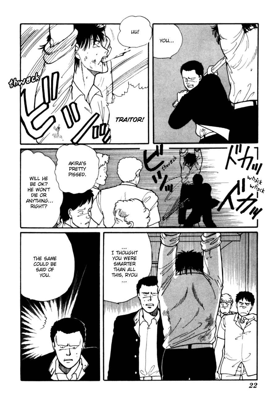 Page 25 Chapter 5 Kisho Tenyo