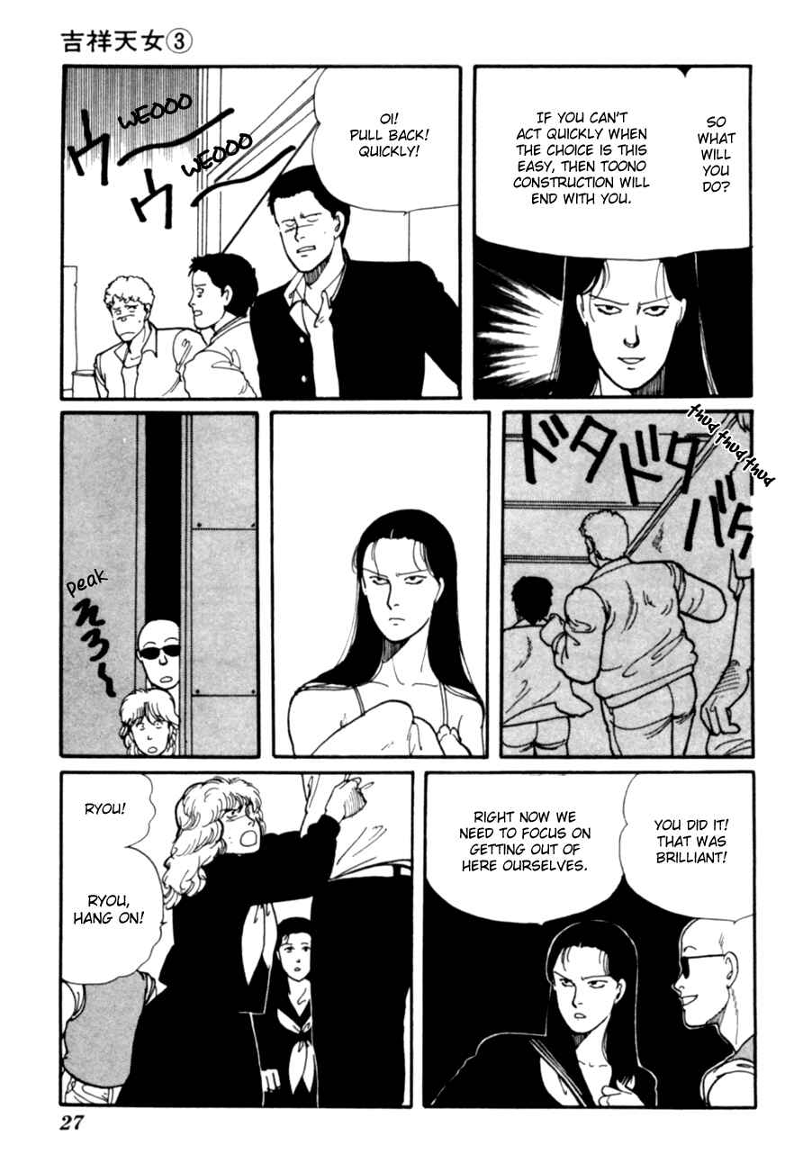 Page 30 Chapter 5 Kisho Tenyo