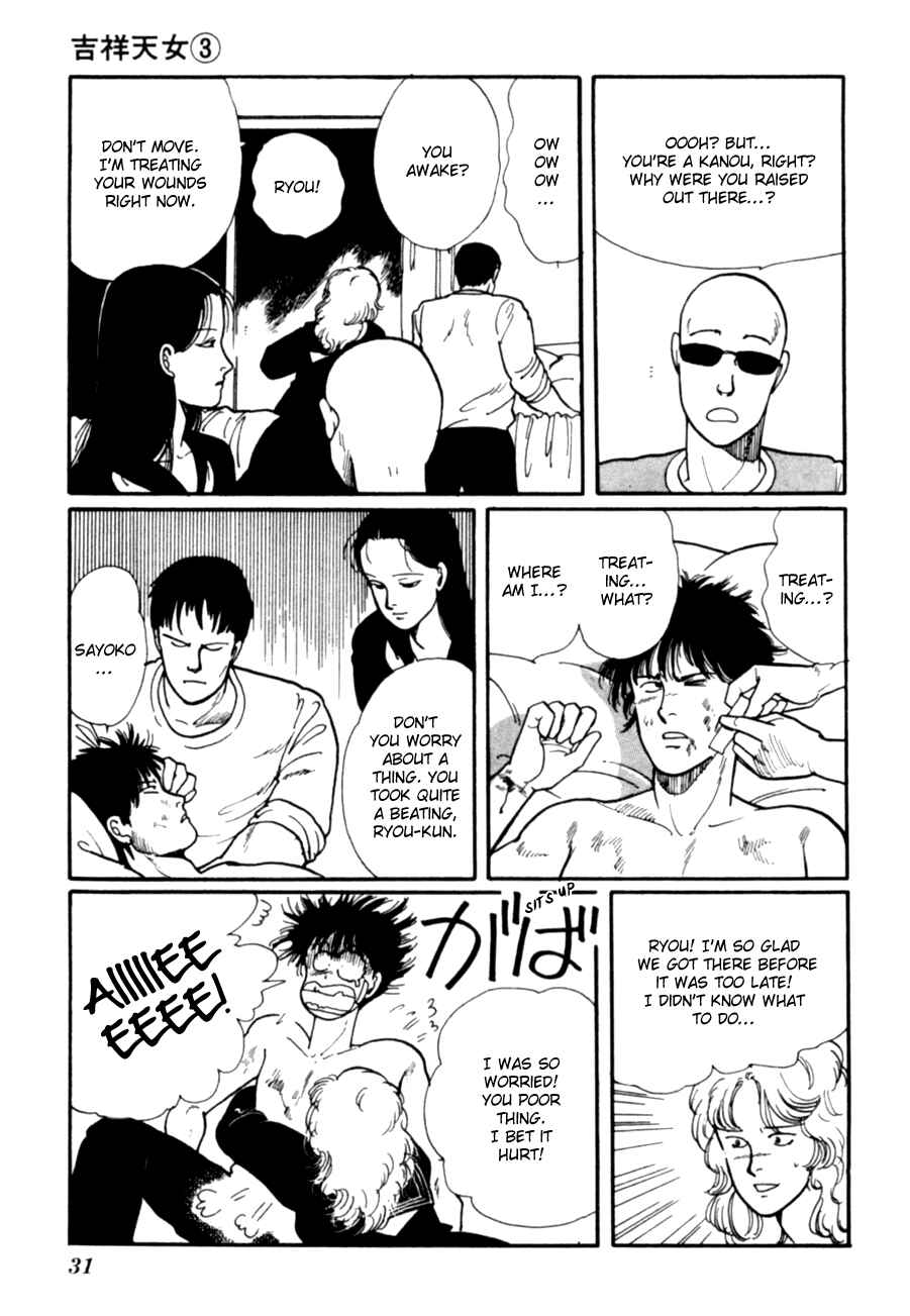 Page 34 Chapter 5 Kisho Tenyo