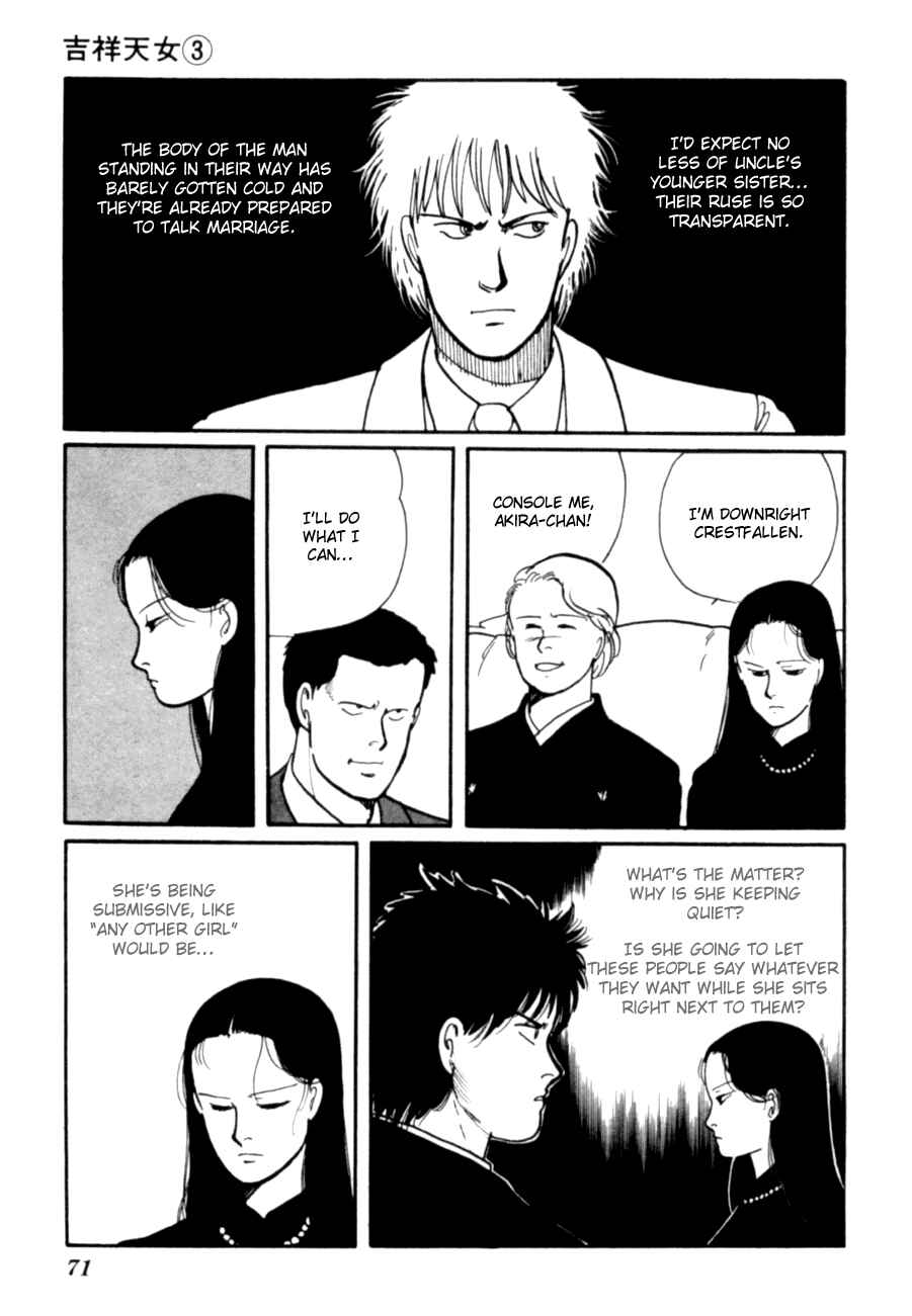Page 74 Chapter 5 Kisho Tenyo