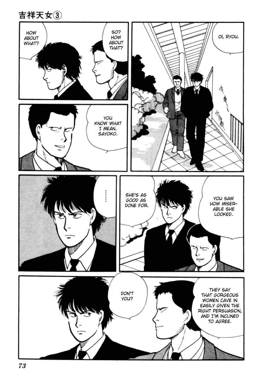 Page 76 Chapter 5 Kisho Tenyo