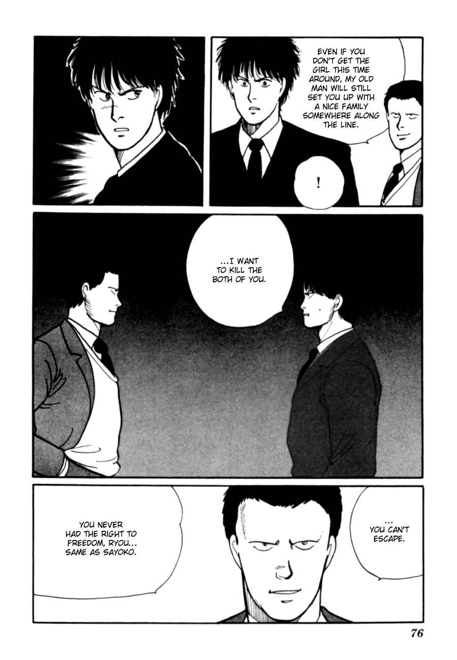 Page 79 Chapter 5 Kisho Tenyo