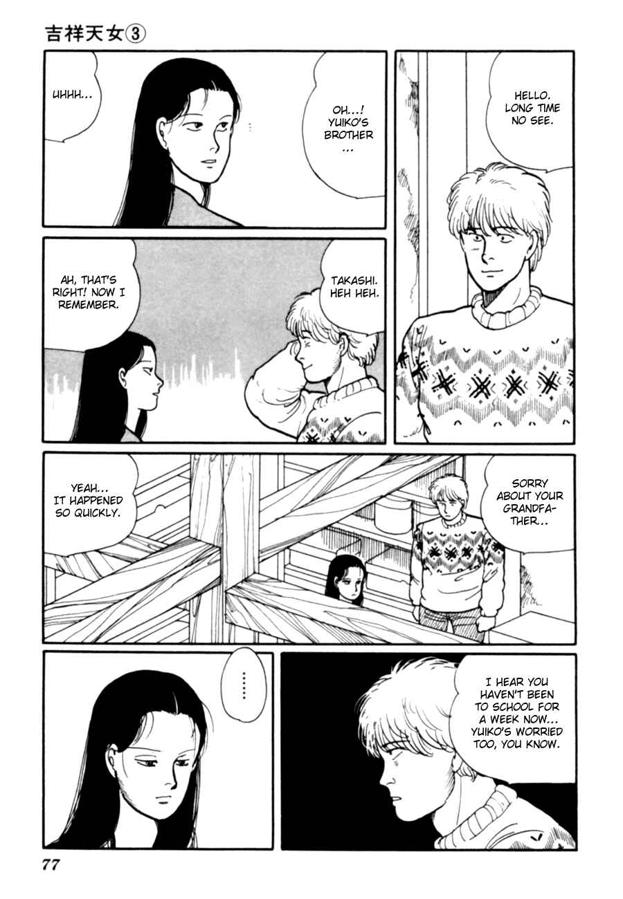 Page 80 Chapter 5 Kisho Tenyo