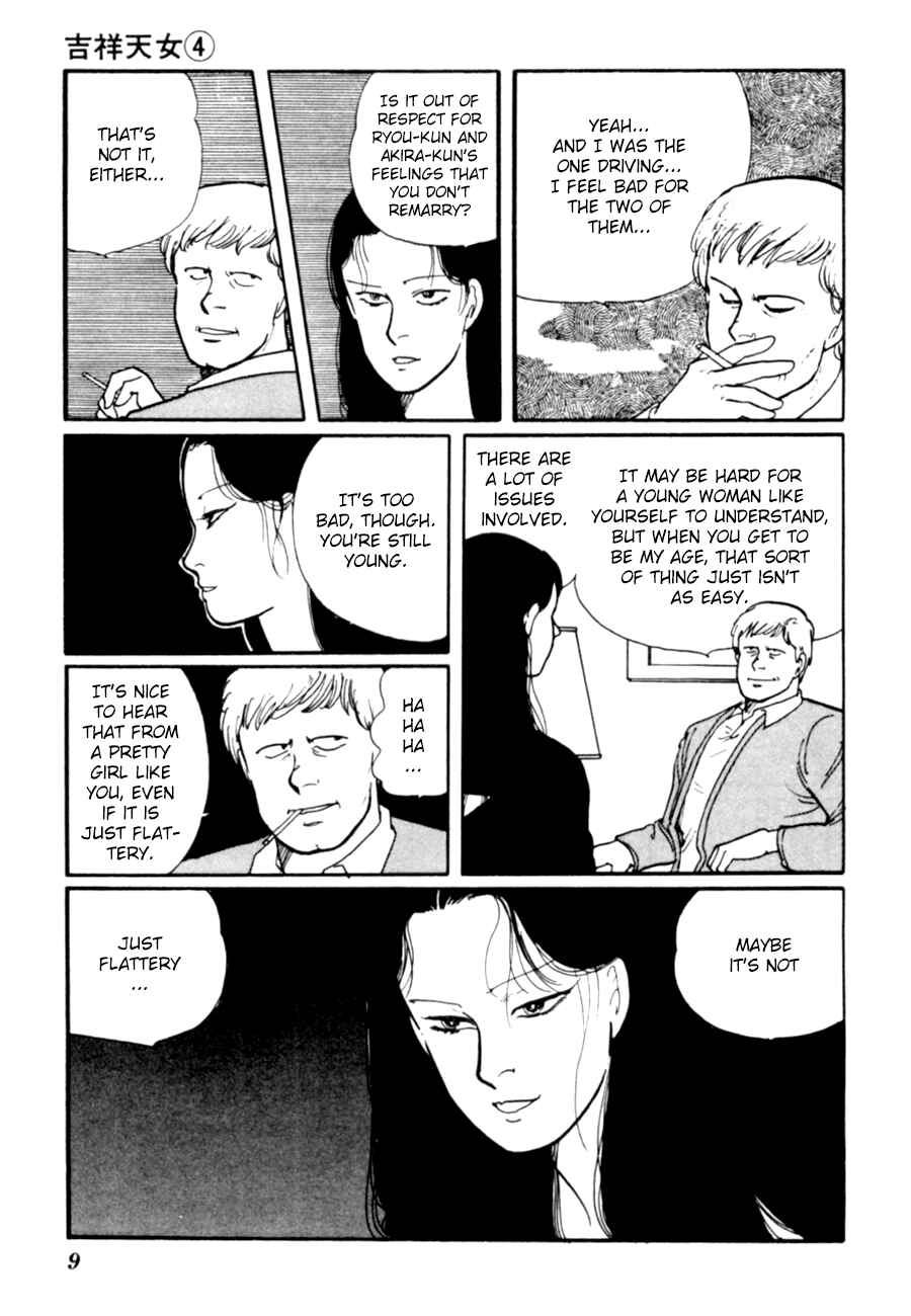 Page 12 Chapter 7 Kisho Tenyo