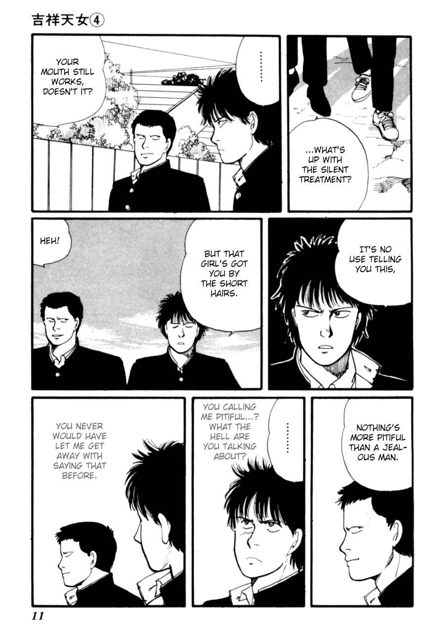 Page 14 Chapter 7 Kisho Tenyo