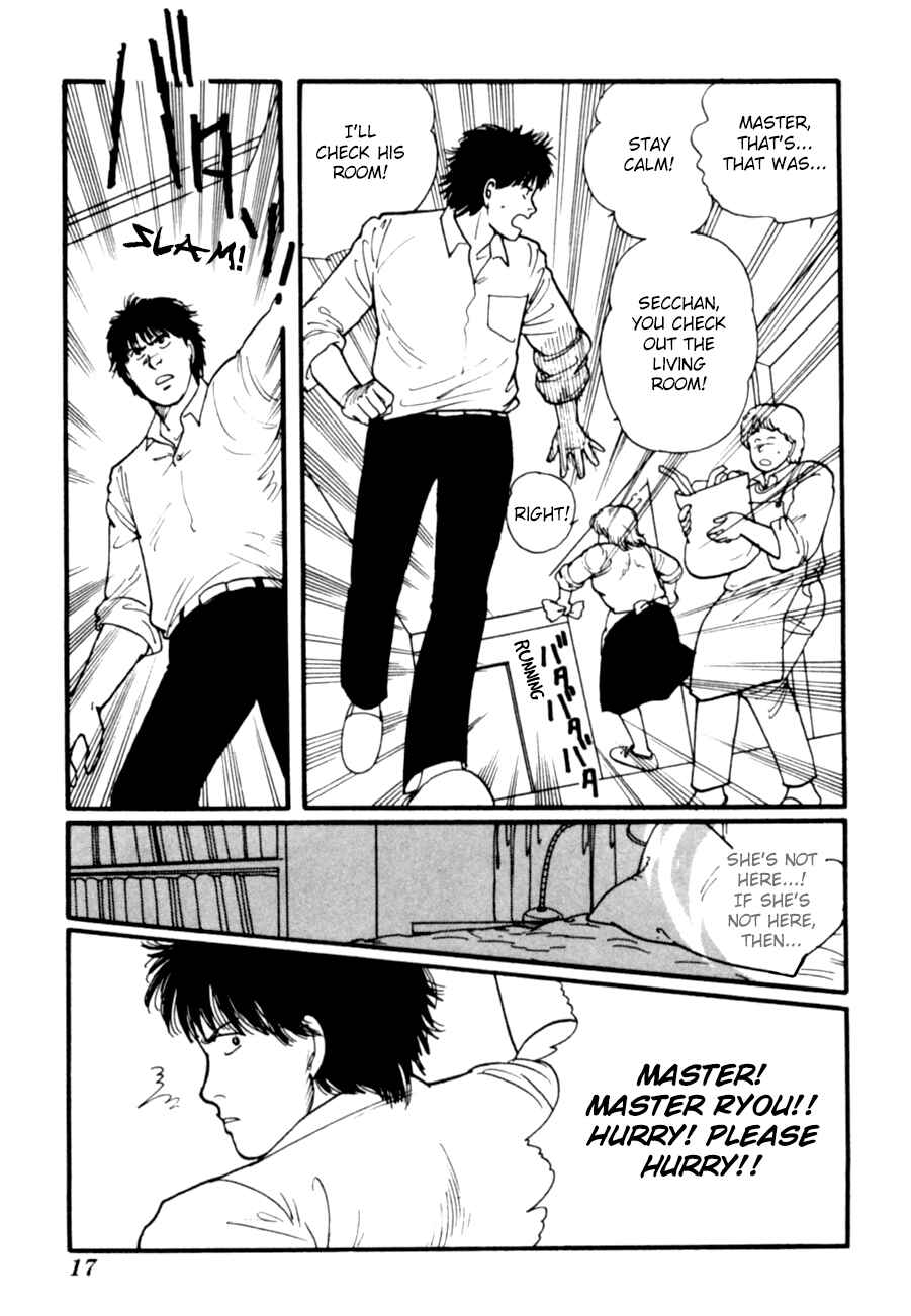 Page 20 Chapter 7 Kisho Tenyo
