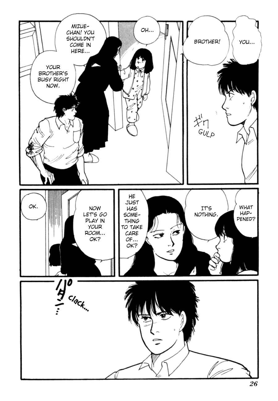 Page 29 Chapter 7 Kisho Tenyo