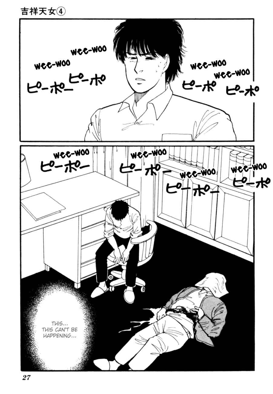 Page 30 Chapter 7 Kisho Tenyo