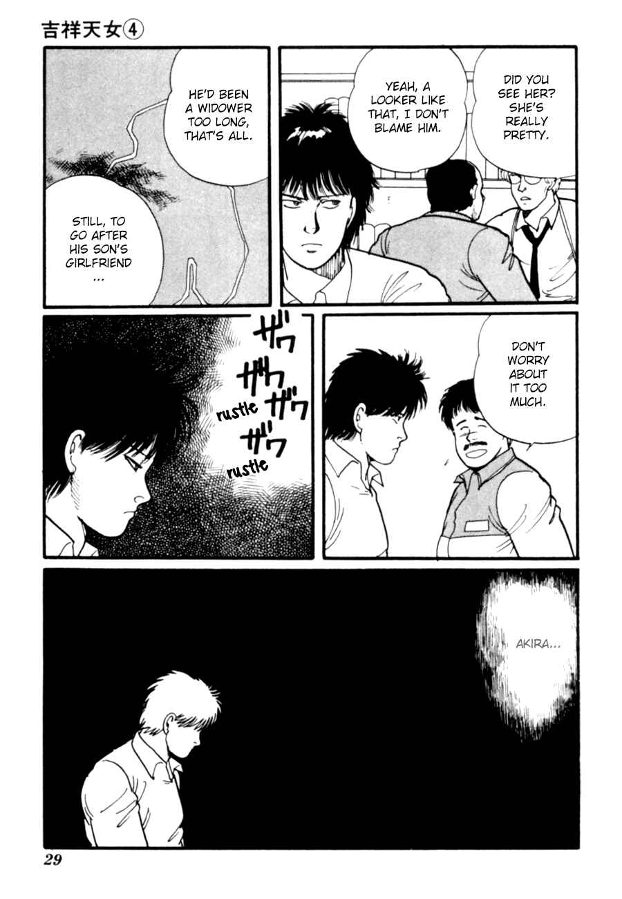 Page 32 Chapter 7 Kisho Tenyo