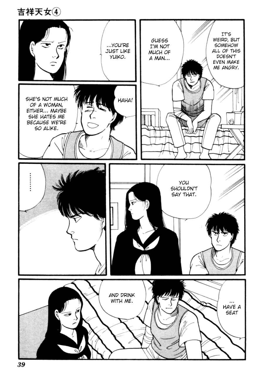 Page 42 Chapter 7 Kisho Tenyo