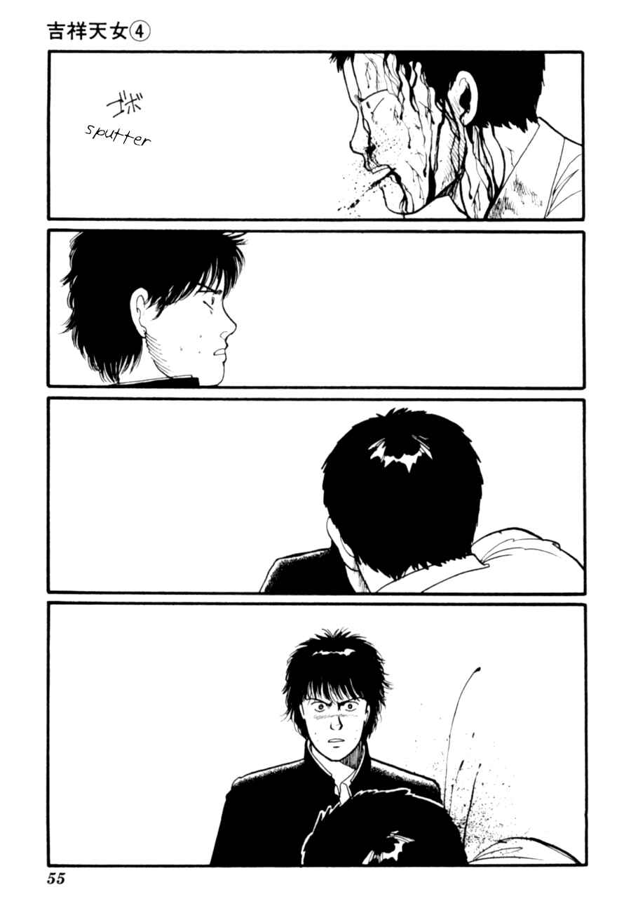 Page 58 Chapter 7 Kisho Tenyo