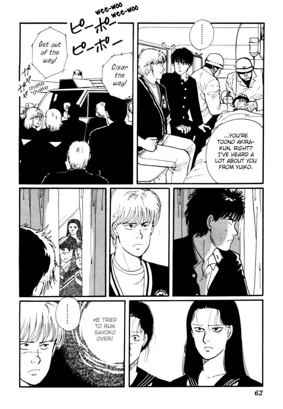 Page 65 Chapter 7 Kisho Tenyo