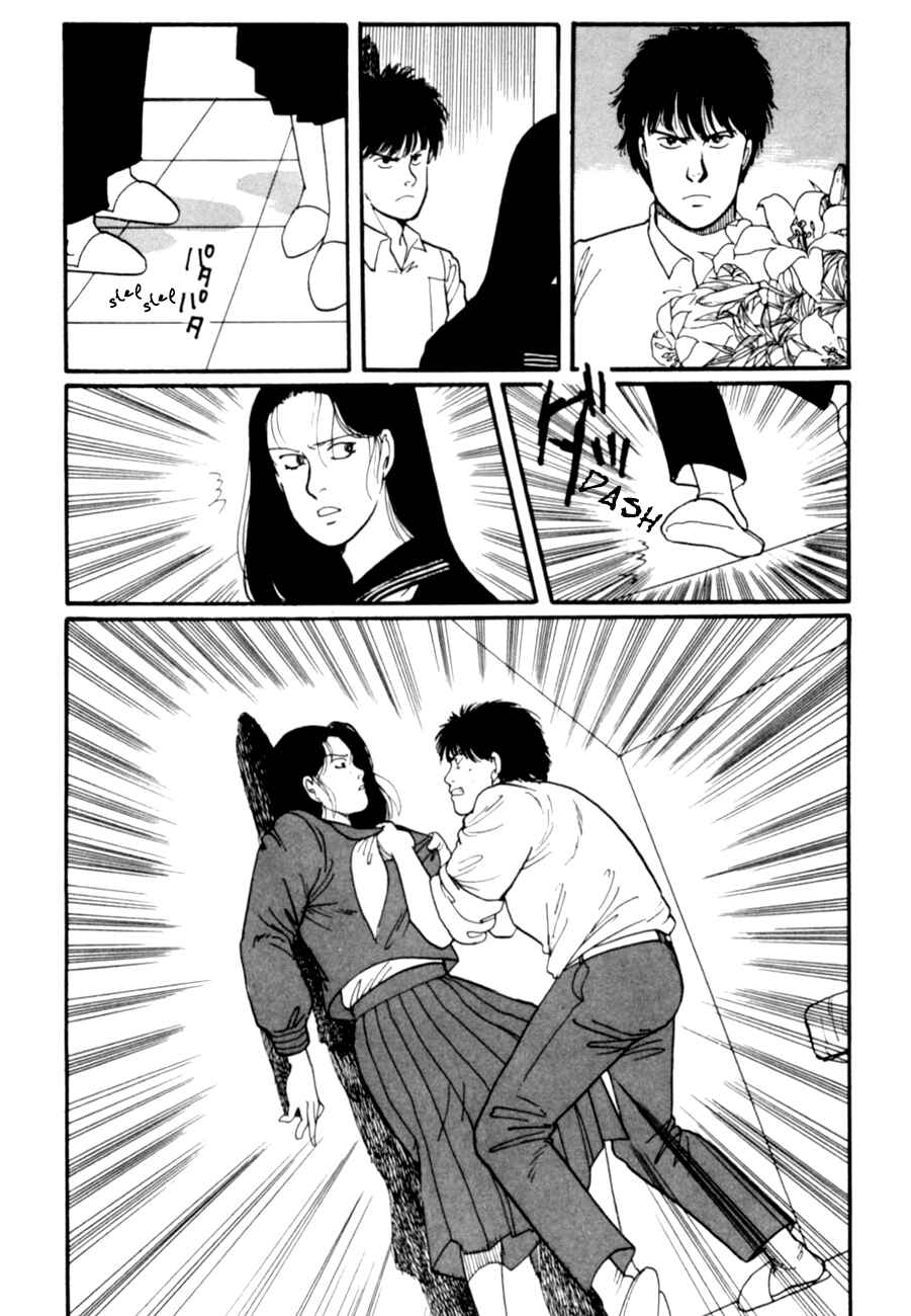 Page 75 Chapter 7 Kisho Tenyo
