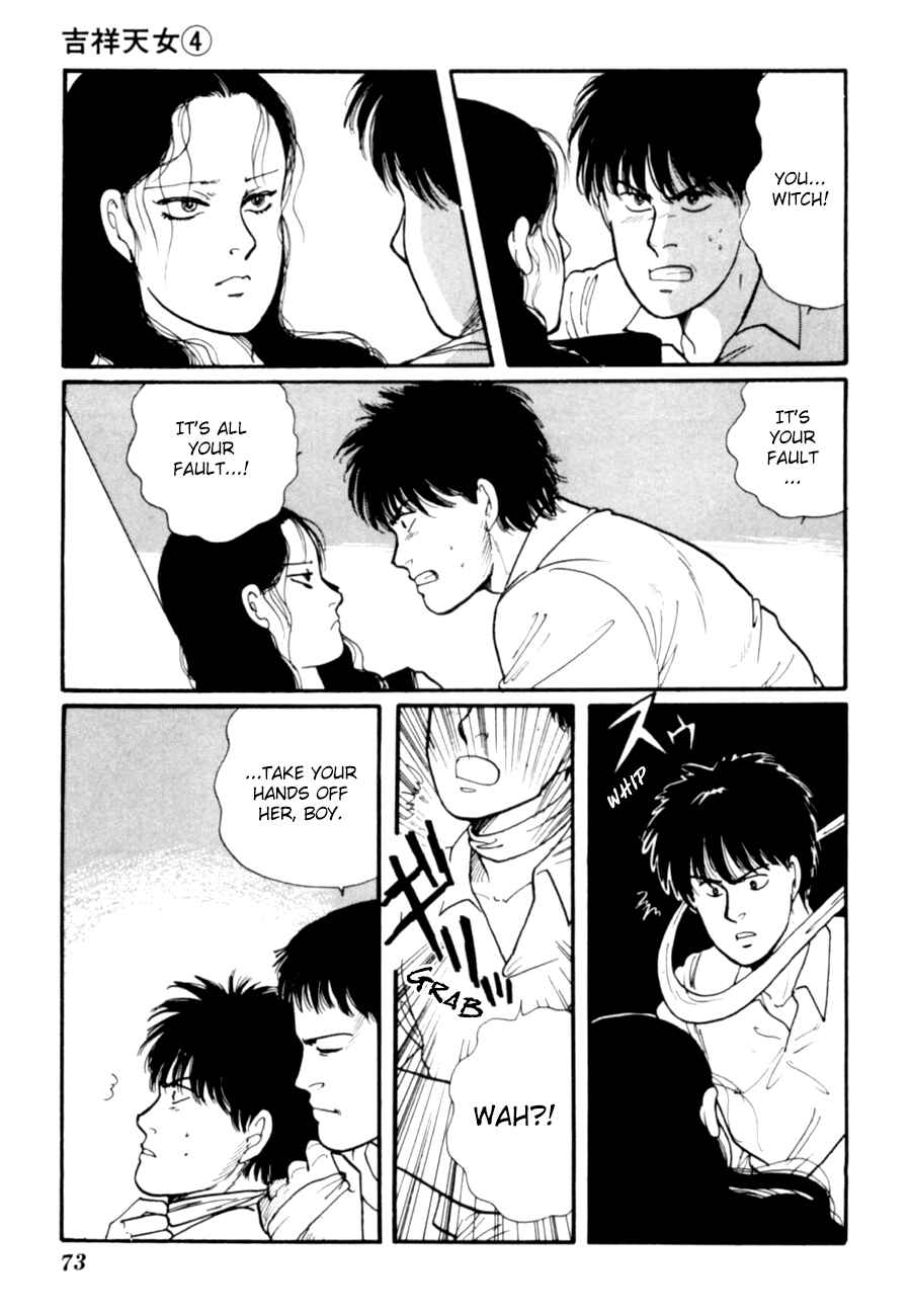 Page 76 Chapter 7 Kisho Tenyo
