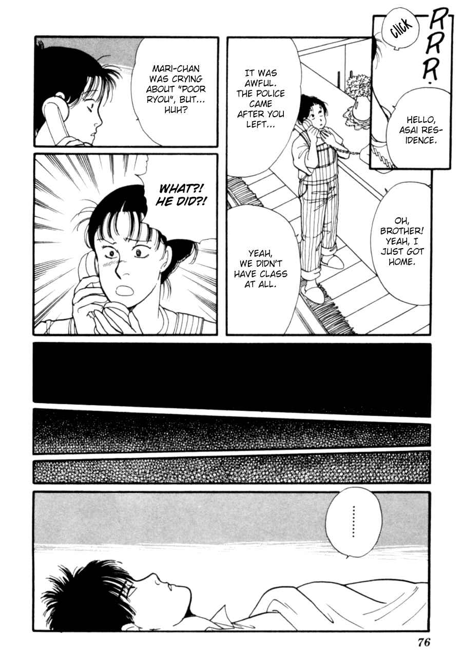Page 79 Chapter 7 Kisho Tenyo