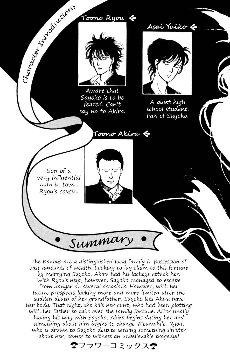 Page 8 Chapter 7 Kisho Tenyo