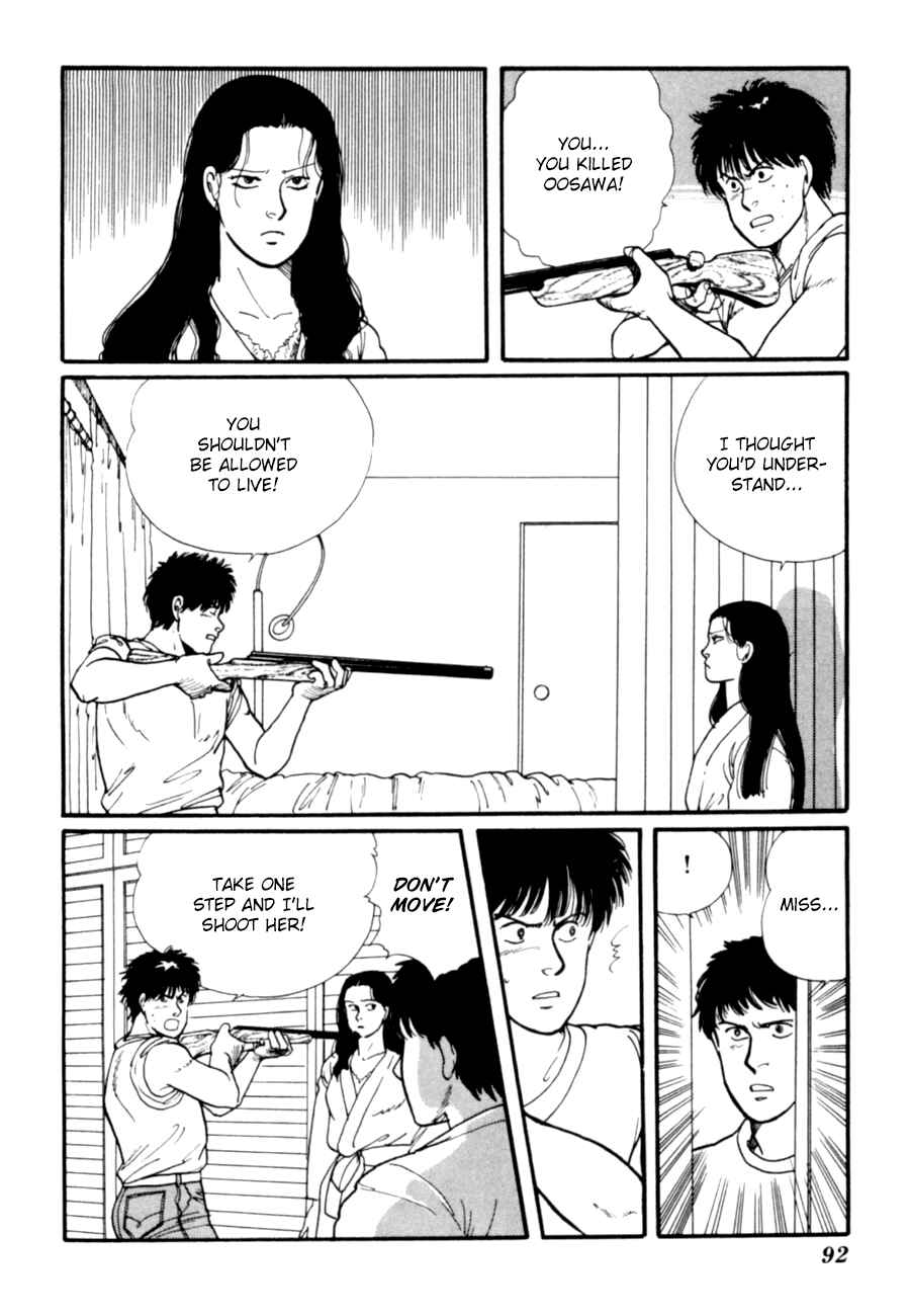 Page 95 Chapter 7 Kisho Tenyo