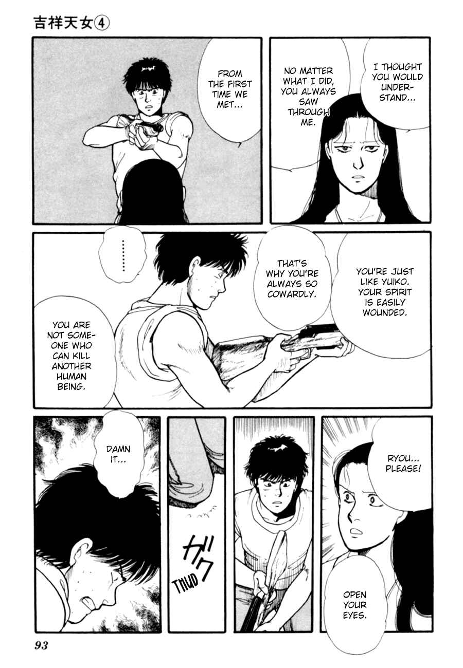 Page 96 Chapter 7 Kisho Tenyo