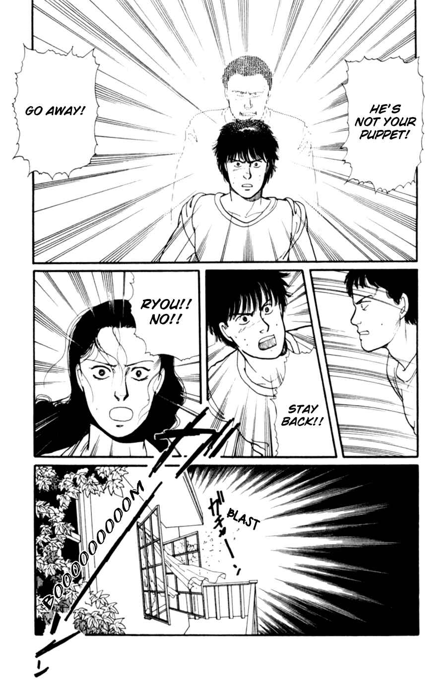 Page 98 Chapter 7 Kisho Tenyo