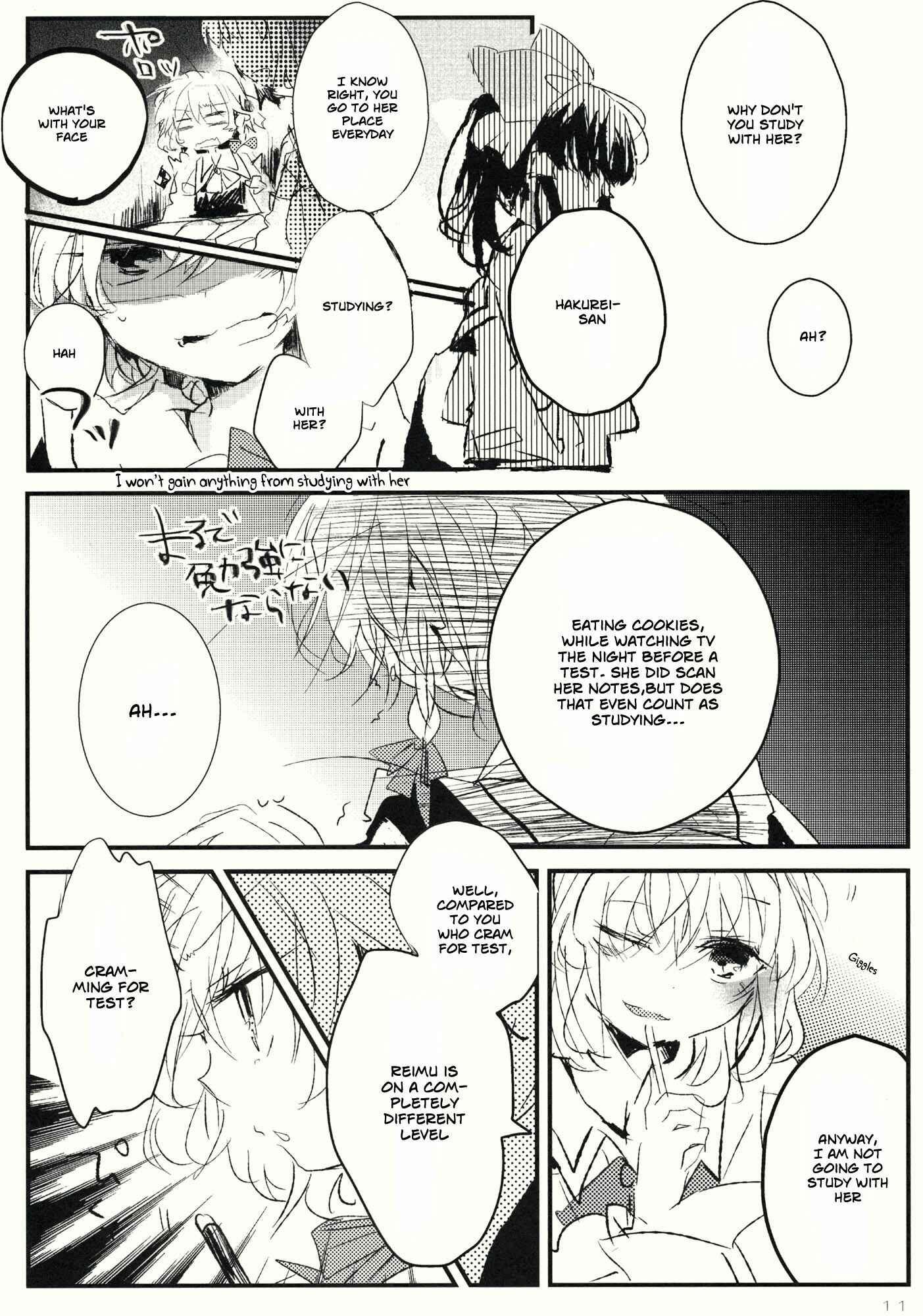 Page 10 Chapter Unknown_e0ca Touhou - Sumire wa Aoi (Doujinshi)