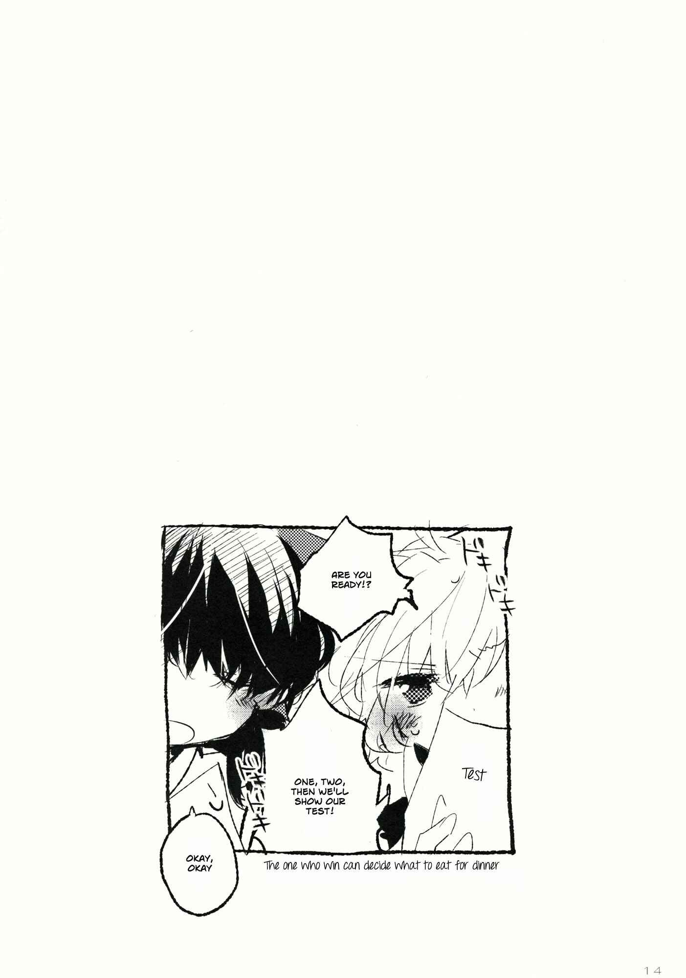 Page 13 Chapter Unknown_e0ca Touhou - Sumire wa Aoi (Doujinshi)