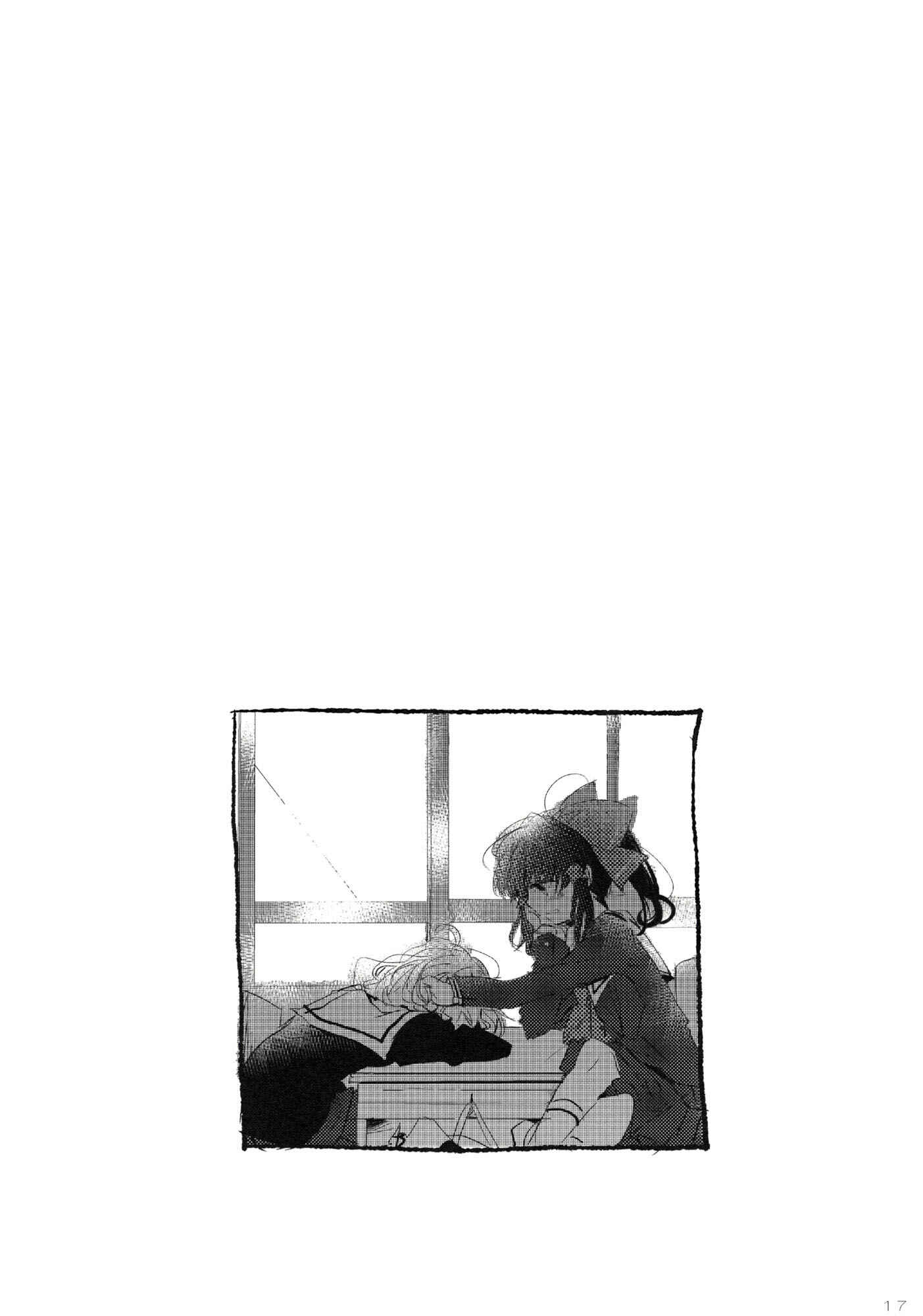 Page 16 Chapter Unknown_e0ca Touhou - Sumire wa Aoi (Doujinshi)