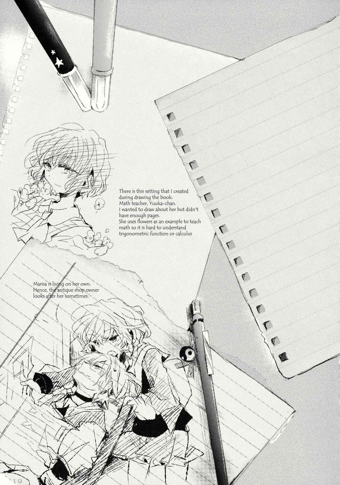 Page 18 Chapter Unknown_e0ca Touhou - Sumire wa Aoi (Doujinshi)