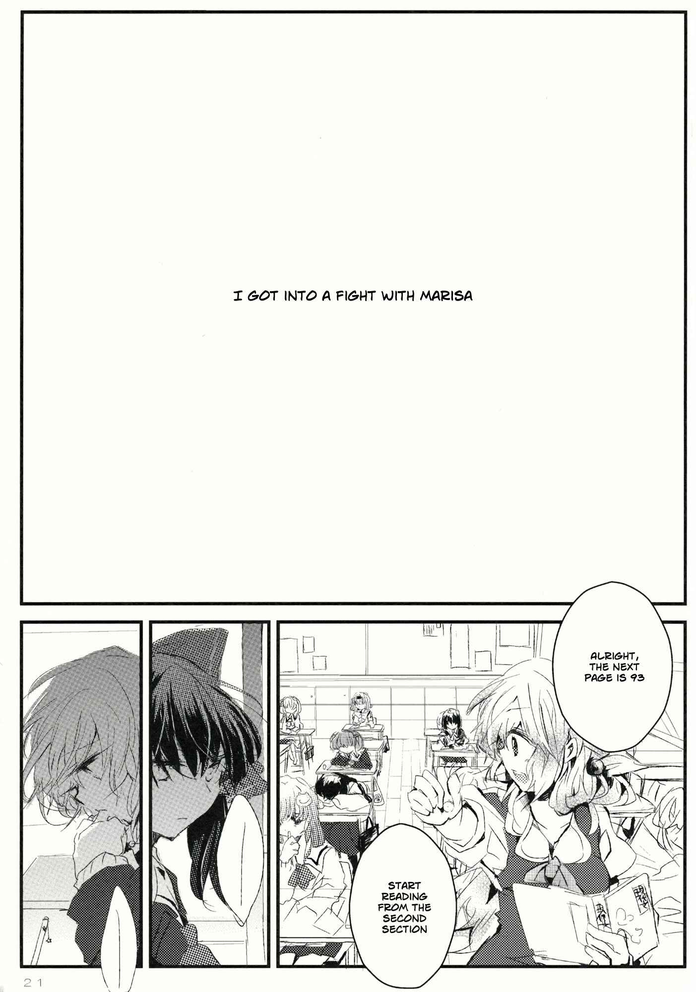 Page 20 Chapter Unknown_e0ca Touhou - Sumire wa Aoi (Doujinshi)