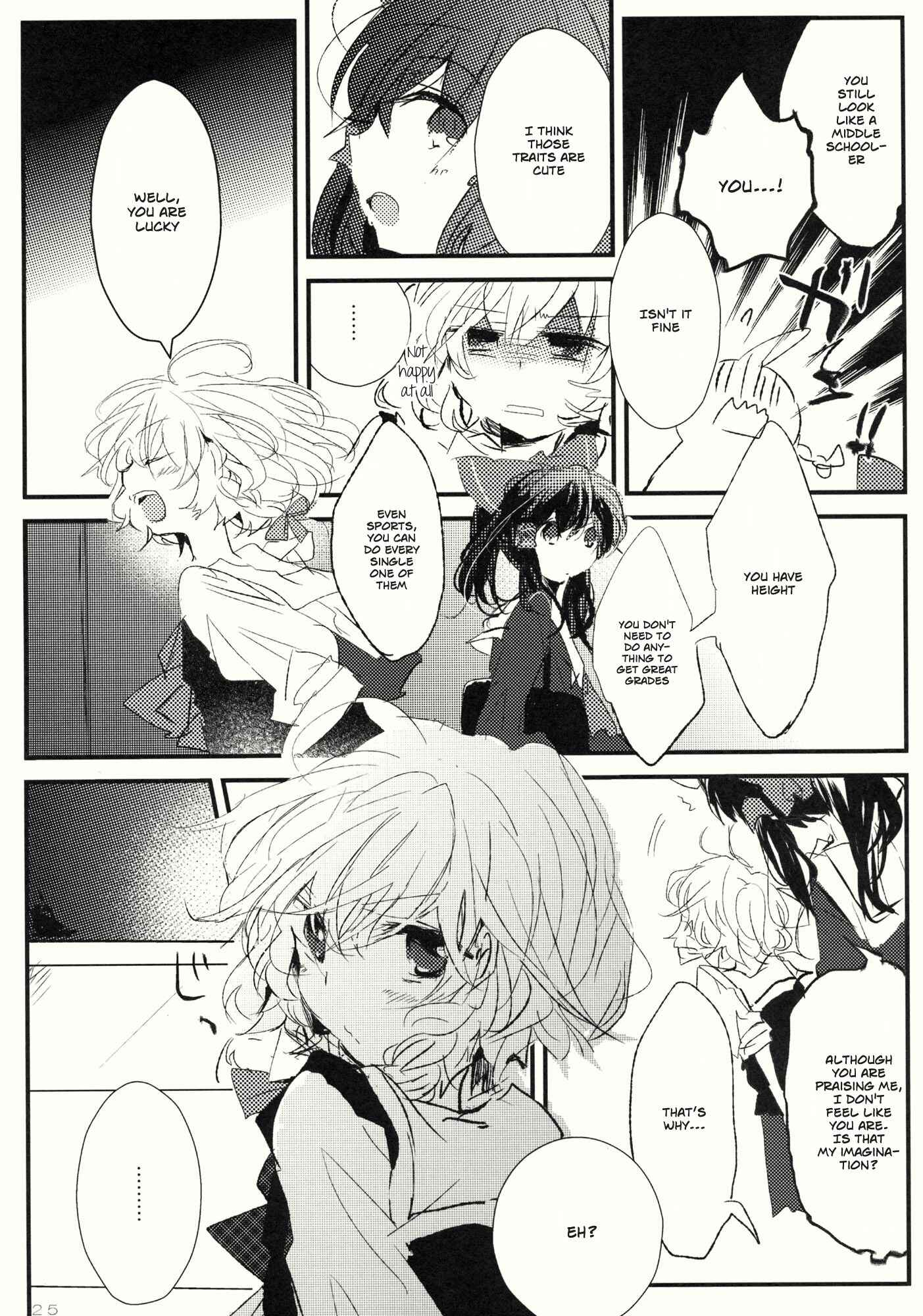 Page 24 Chapter Unknown_e0ca Touhou - Sumire wa Aoi (Doujinshi)